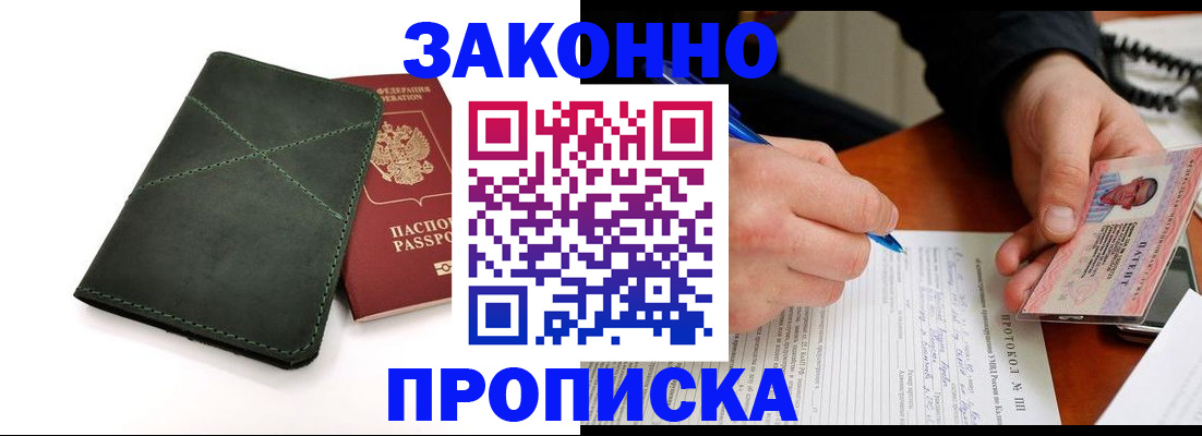 регистрация для школы в Архангельской области