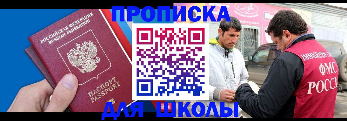 временная регистрация госуслуги в Архангельской области